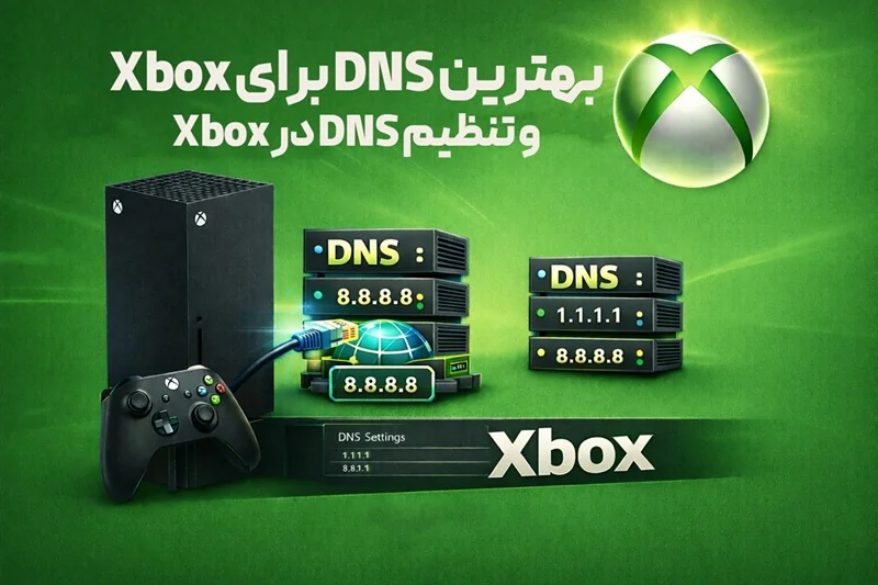 بهترین DNS برای Xbox