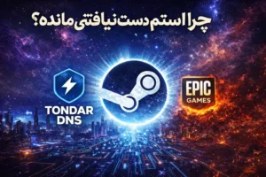استیم هنوز شماره 1 است