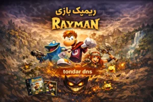 جزئیات ریمیک بازی Rayman